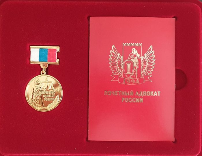 Адвокат Рыбаков Юрий Валентинович — изображение 3