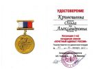Адвокат Кривошеева Ольга Александровна — изображение 2